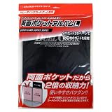エポック社 両面ポケットアルバムL