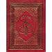 Religious, Theological and Philosophical Books