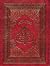 The Holy Quran: Arabic Text with English Translation and Short Commentary