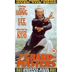 7 Grandmasters [VHS] [UK Import]