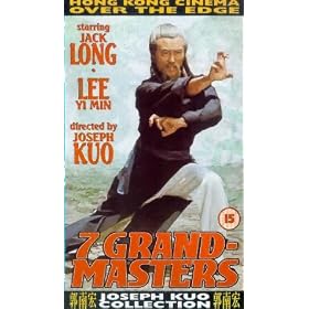 7 Grandmasters [VHS] [1978]