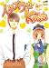���������Kiss 2 (�ե����٥륳�ߥå��� CLASSICO)