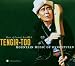 Music of Central Asia Vol. 1: Tengir-Too Mountain Music of Kyrgyzstan picture