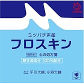 フロスキン