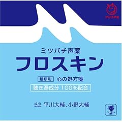 フロスキン