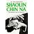Shaolin Chin Na