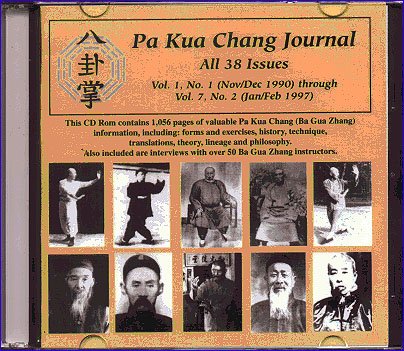 Pa Kua Chang Journal