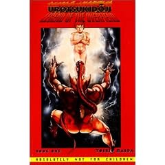 Urotsukidoji: Legend of the Overfiend