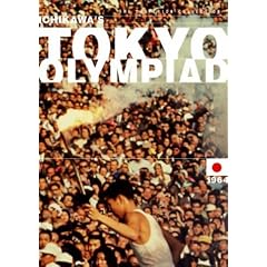 Tokyo Olympiad - Criterion Collection