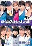 �⤷���ͤβ�Ҥˤ����H��OL��������Ĥ�����22��! [DVD]