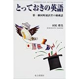 商品の詳細