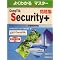 CompTIA Security+ �΍�(��b�͗{���`�΍�܂ł��J�o�[)