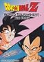 Dragon Ball Z - World Tournament - Draw