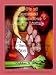Search : ABC's Of Gourmet Gluten-Free Family Living: Fast + Easy Guide With Family Tested Recipes For Celiac Disease.