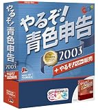 ��뤾!�Ŀ����� 2003 + ��뤾!�٥���㡼���� �Х�ɥ� 20���ܽвٵ�ǰ�����ڡ���
