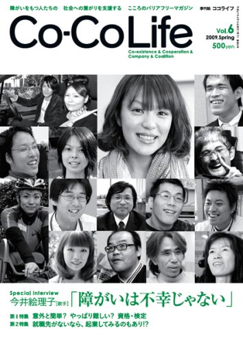 今井絵理子のアイテム画像