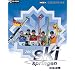 RTL Skispringen 2003