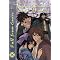 Rurouni Kenshin: Correct Order