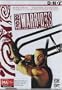 Once Were Warriors [ NON-USA FORMAT, PAL, Reg.4 Import - Australia ]