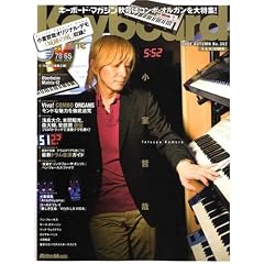 �L�[�{�[�h�E�}�K�W�� (Keyboard magazine) 2008�N 10���� AUTUMN [�G��] (CD�t��)