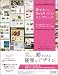 魅せるWebサイトのテンプレート