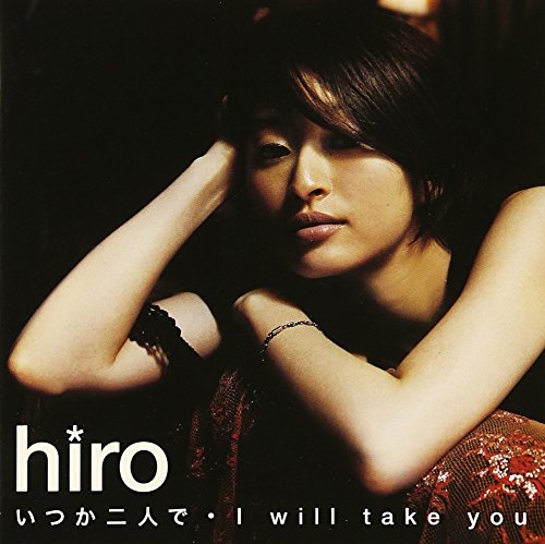 いつか二人で/I will take you(DVD付) hiro Kozo Nagayama Yu Misaki Sin Ryosuke Imai
