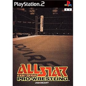 オールスター・プロレスリング
