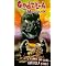 Godzilla Stuff You Should Get