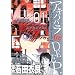 �A�L�n�o��@DEEP 1 (BUNCH COMICS)