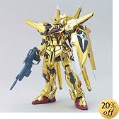 1/144 HG オオワシアカツキガンダム