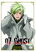 『07-GHOST』 Kapitel.3 通常版