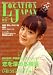 Location Japan (ロケーション ジャパン) 2007年 06月号 [雑誌]