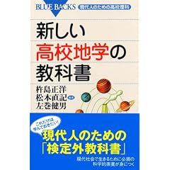 �V�������Z�n�w�̋��ȏ��\����l�̂��߂̍��Z���� (�u���[�o�b�N�X)
