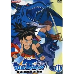 BLUE DRAGON 11