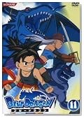 BLUE DRAGON 11