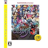 魔界戦記ディスガイア3 PLAYSTATION 3 the Best