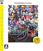 魔界戦記ディスガイア3 PLAYSTATION 3 the Best