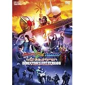 仮面ライダーW(ダブル) FOREVER AtoZ／運命のガイアメモリ ディレクターズカット版【DVD】