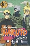 Naruto, Tome 50 : édition collector