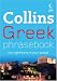 Collins Greek Phrasebook: The Right Word in Your Pocket (Collins Gem)