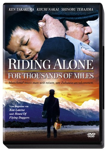 Childrens Toyshop  DVD : Riding Alone for Thousands of Miles