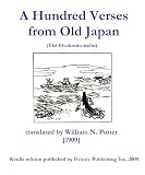 A Hundred Verses from Old Japan (The Hyakunin-isshu)