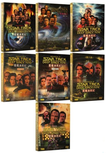 STAR TREK DEEP SPACE NINE 7 SEASON GIFT BOX(DVD)(SEASONS1-7)48DVDS)