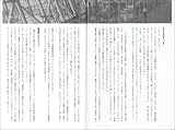 アーキトラベル―建築をめぐる旅 画像