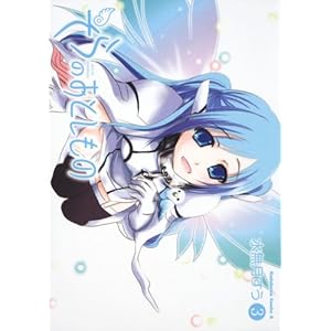 ����̂��Ƃ����� (3) (�p��R�~�b�N�X�E�G�[�X 126-8)