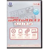 PS2用 プロアクションリプレイ3 ライト