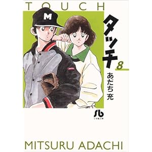 �^�b�` (8) (���w�ٕ���)