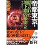 ��s�����E�B���ꂽ�n���Ԃ̔閧�q2�r�n���̒a������u1�]8�v��v�܂� (�V������)