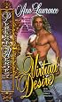 Virtual Desire (Perfect Heroes)