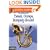 Tweet, Oompa, Bumpety-Boom!, Level 2: A Musical Adventure (Lithgow Palooza Readers)
